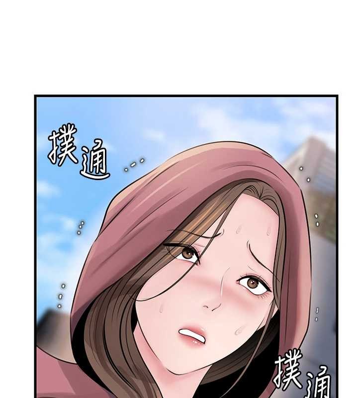 岳母为何那样第88話-妳現在變得好會噴水