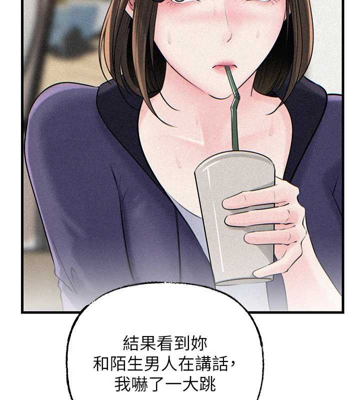 岳母为何那样第88話-妳現在變得好會噴水