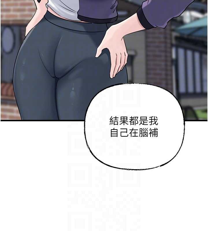 岳母为何那样第88話-妳現在變得好會噴水