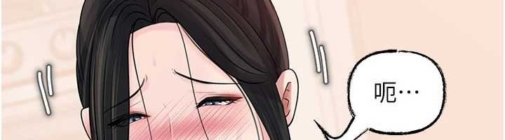 岳母为何那样第88話-妳現在變得好會噴水