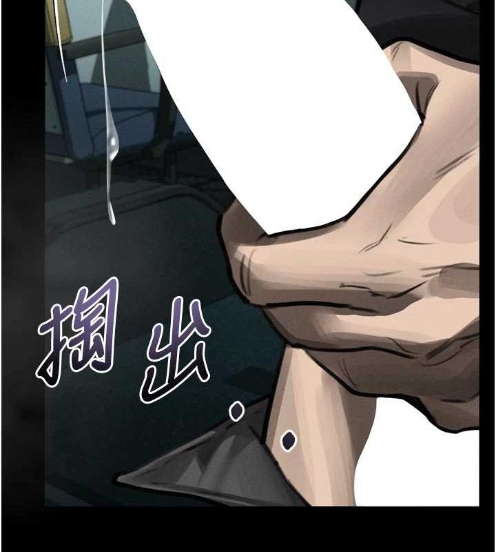 堕落物语2第44話-越發肆無忌憚的侵犯