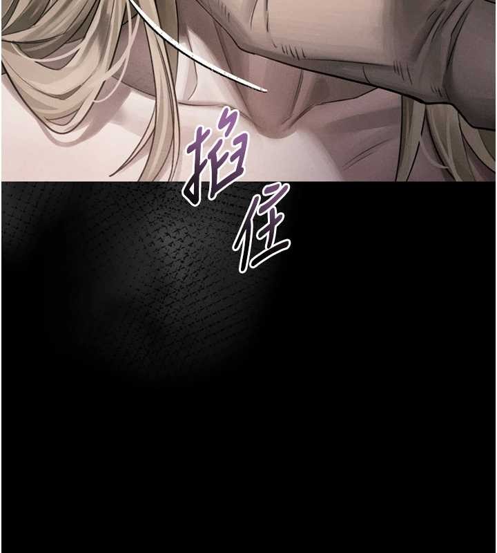 堕落物语2第44話-越發肆無忌憚的侵犯