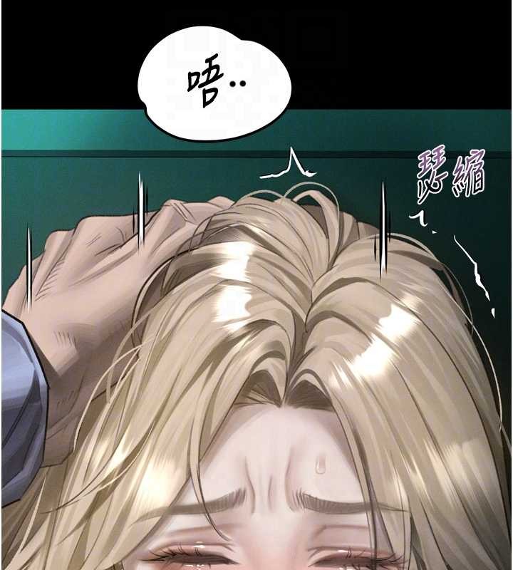 堕落物语2第44話-越發肆無忌憚的侵犯