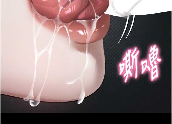 墮落物語2第44話-越發肆無忌憚的侵犯