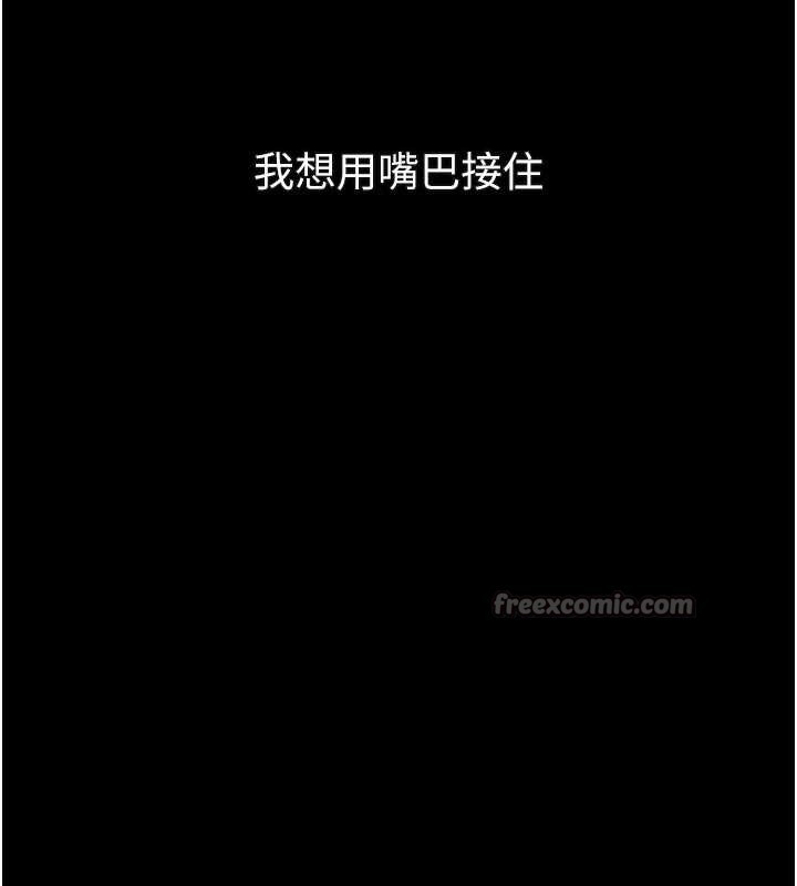 堕落物语2第44話-越發肆無忌憚的侵犯