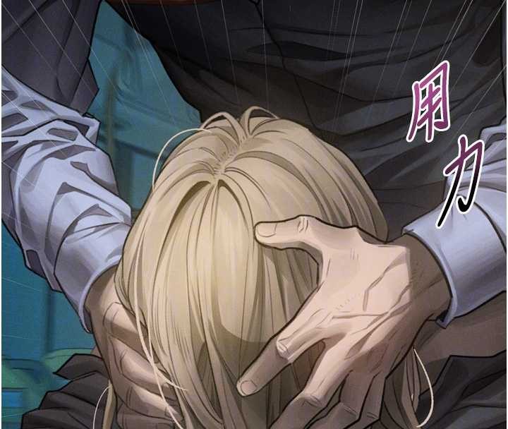 堕落物语2第44話-越發肆無忌憚的侵犯