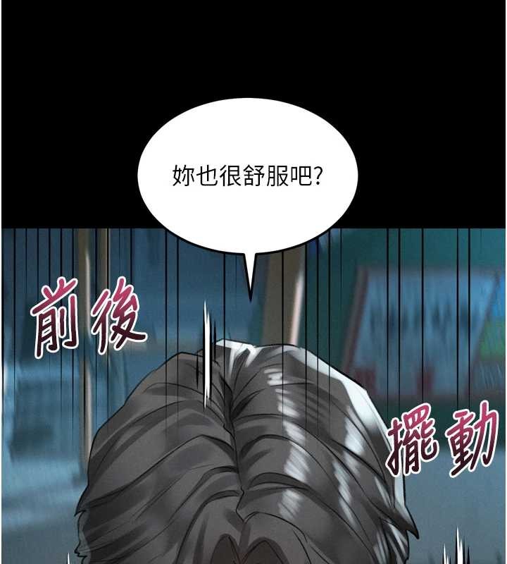 堕落物语2第44話-越發肆無忌憚的侵犯