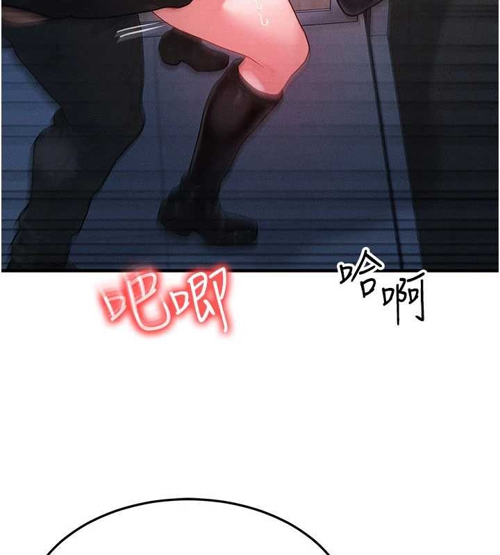 等价交换人生第47話-讓小母狗洪水爆發