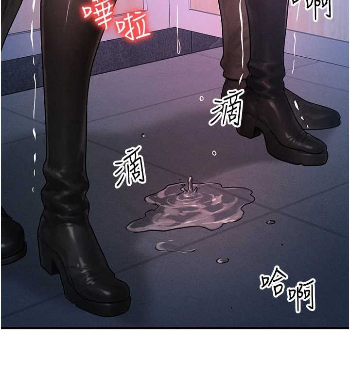 等价交换人生第47話-讓小母狗洪水爆發