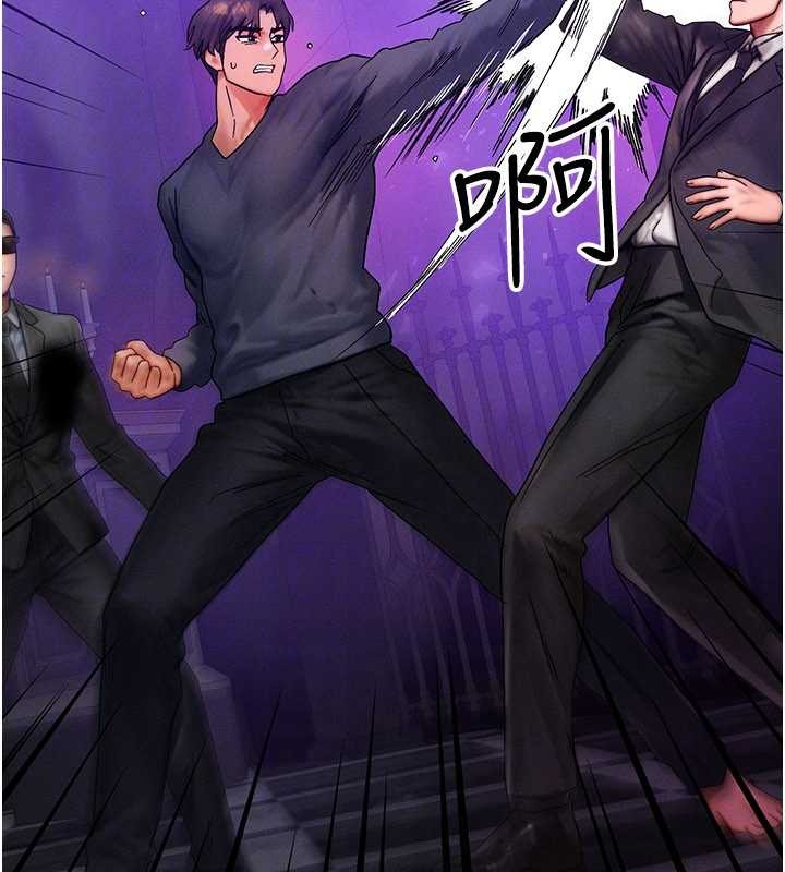 等价交换人生第47話-讓小母狗洪水爆發