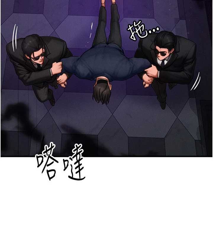 等价交换人生第47話-讓小母狗洪水爆發