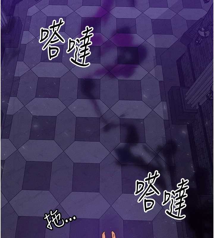 等价交换人生第47話-讓小母狗洪水爆發