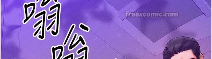 等价交换人生第47話-讓小母狗洪水爆發