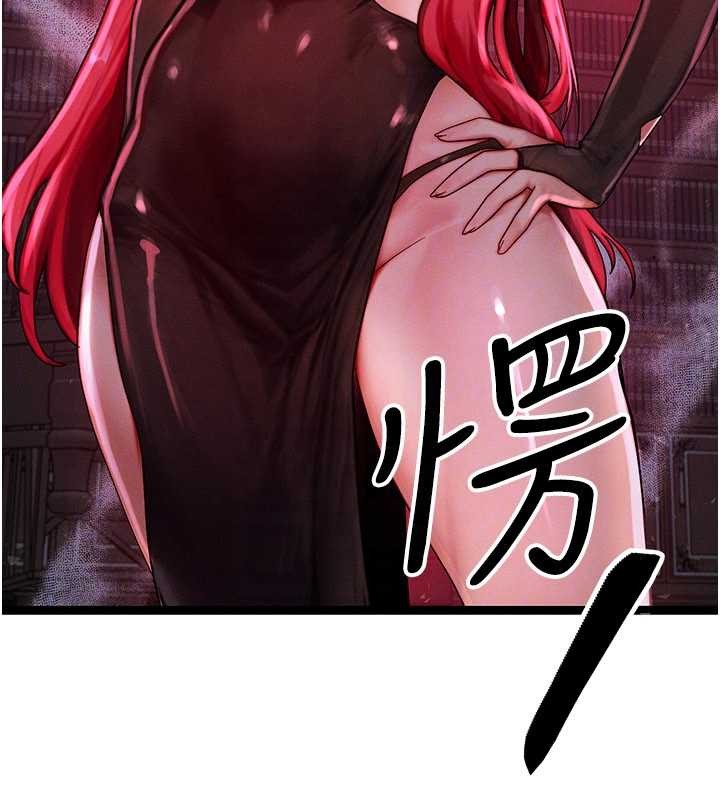 等价交换人生第47話-讓小母狗洪水爆發