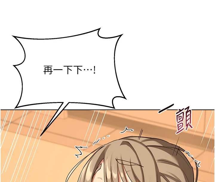 熟女交换计画第55話-傾巢而出的慾望猛獸