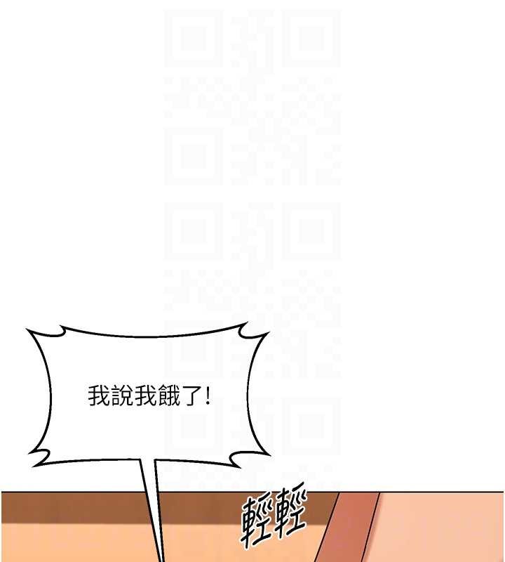 熟女交换计画第55話-傾巢而出的慾望猛獸