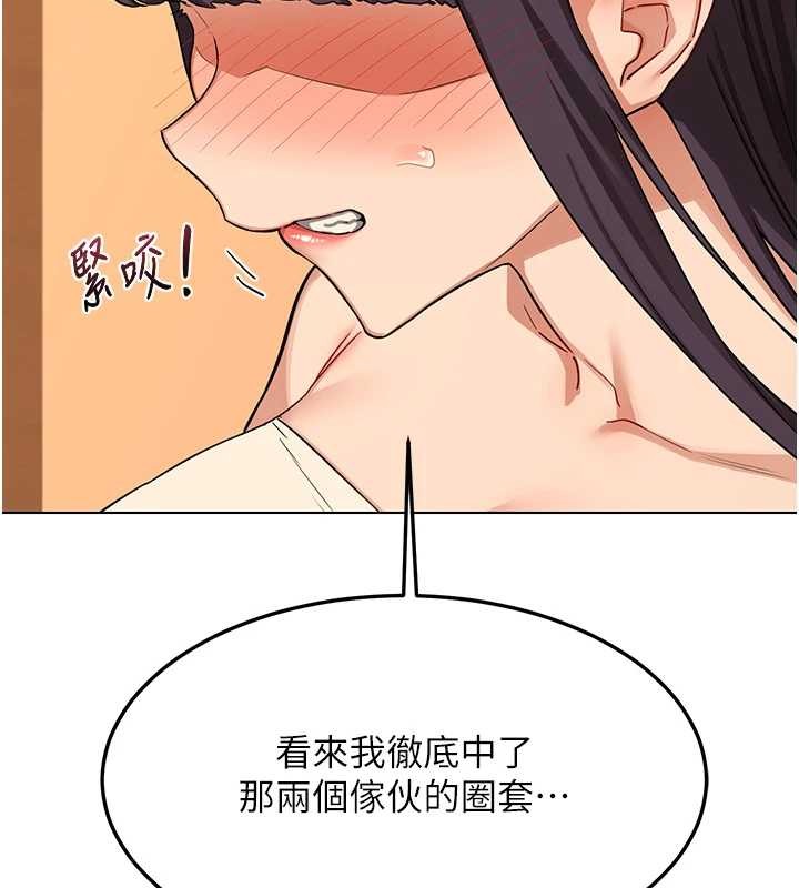 熟女交换计画第55話-傾巢而出的慾望猛獸