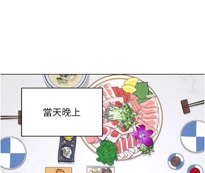 熟女交换计画第55話-傾巢而出的慾望猛獸