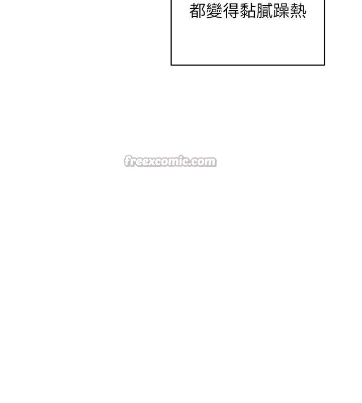 熟女交换计画第55話-傾巢而出的慾望猛獸