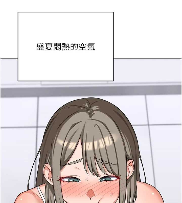 熟女交换计画第55話-傾巢而出的慾望猛獸