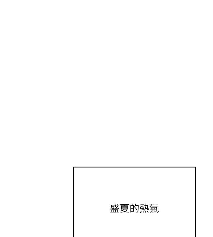 熟女交换计画第55話-傾巢而出的慾望猛獸