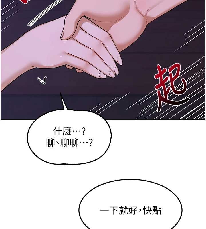 熟女交换计画第55話-傾巢而出的慾望猛獸