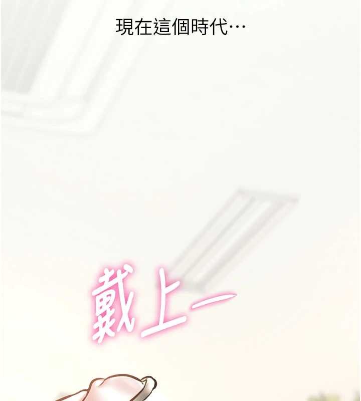 特色新视界第24話-被酥胸服務的快感