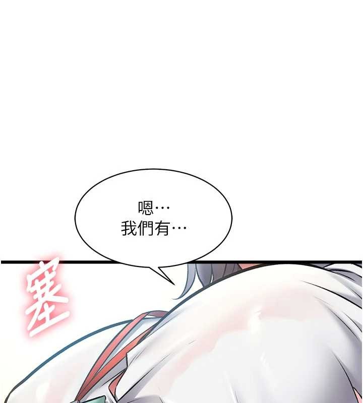 特色新视界第24話-被酥胸服務的快感