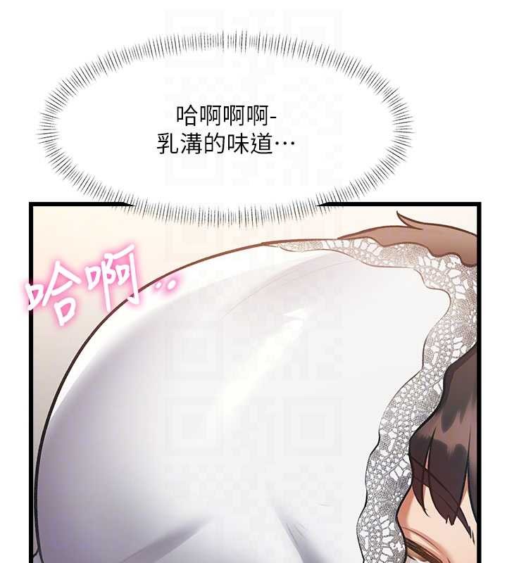 特色新視界第24話-被酥胸服務的快感