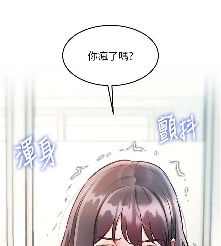 特色新视界第24話-被酥胸服務的快感