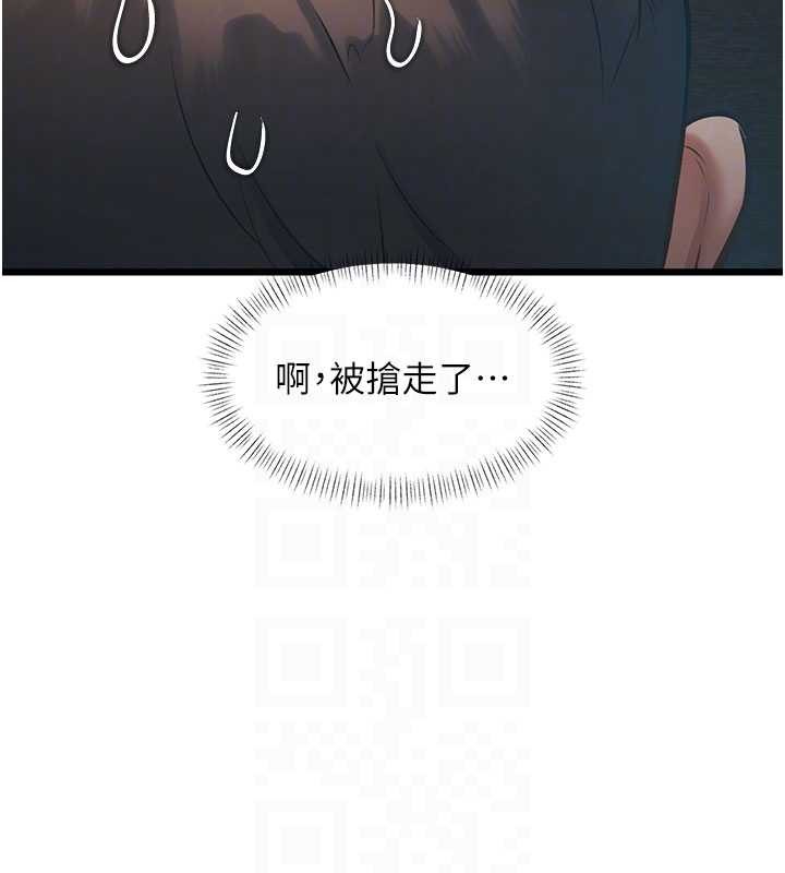 特色新视界第24話-被酥胸服務的快感