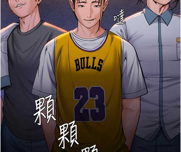 守护妳第17話-賣春特訓班