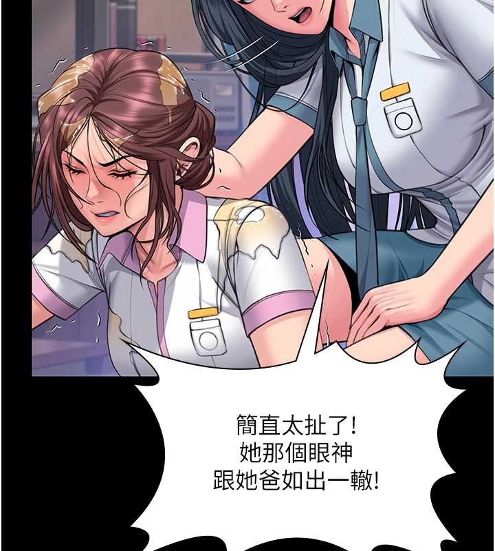 守護妳第17話-賣春特訓班