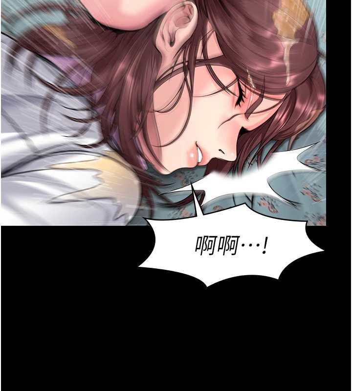 守护妳第17話-賣春特訓班