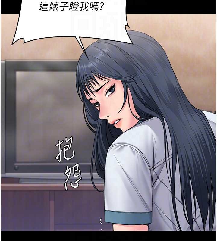 守护妳第17話-賣春特訓班