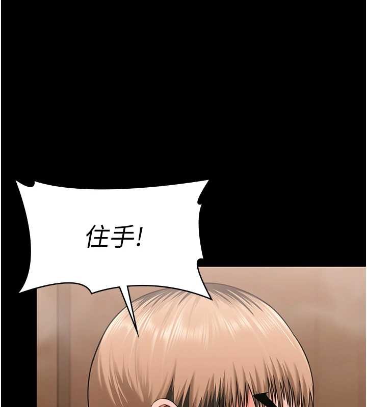 守护妳第17話-賣春特訓班