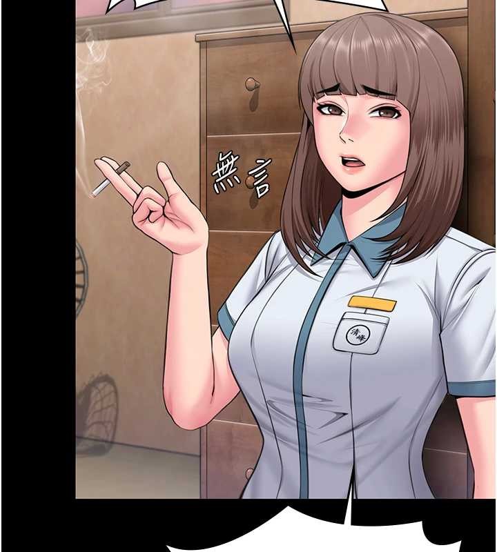 守护妳第17話-賣春特訓班