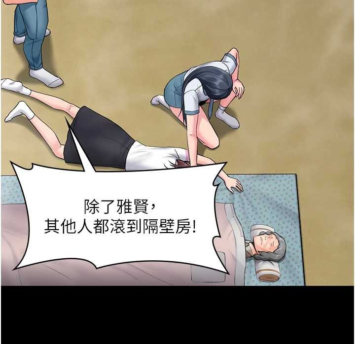 守护妳第17話-賣春特訓班