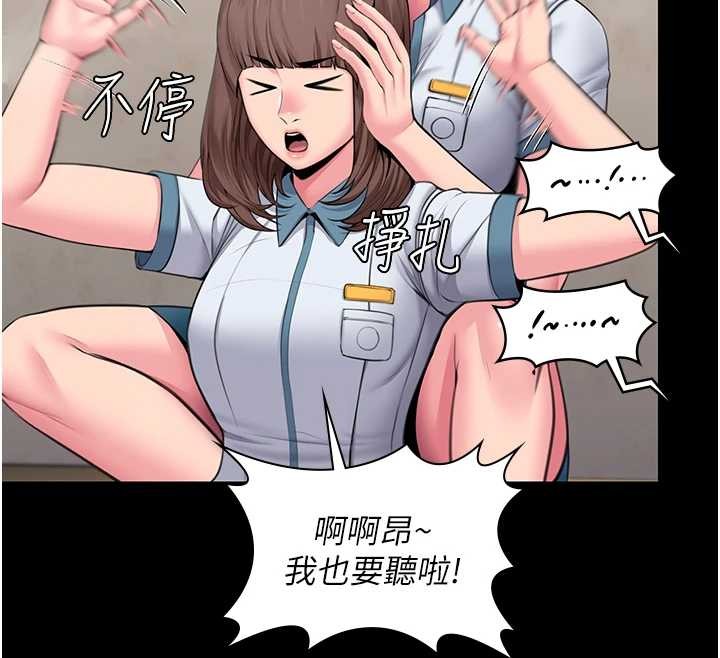 守护妳第17話-賣春特訓班