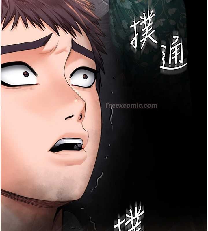 守护妳第17話-賣春特訓班