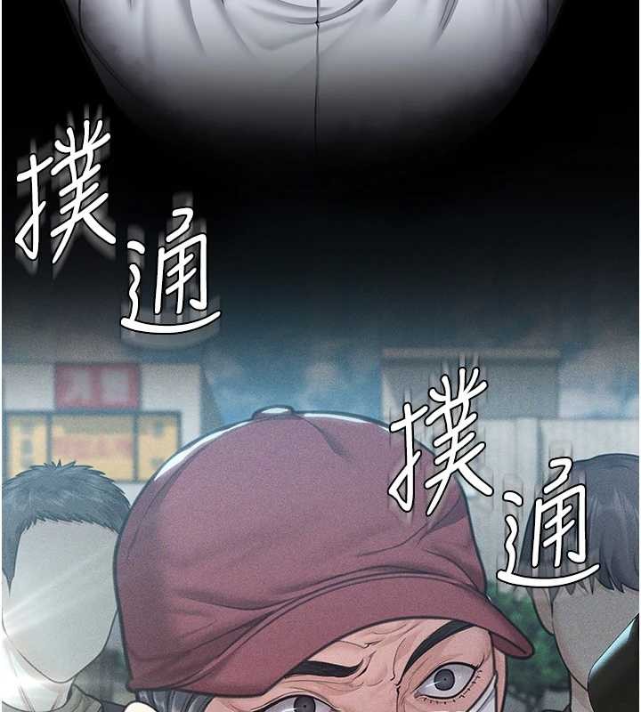 守护妳第17話-賣春特訓班