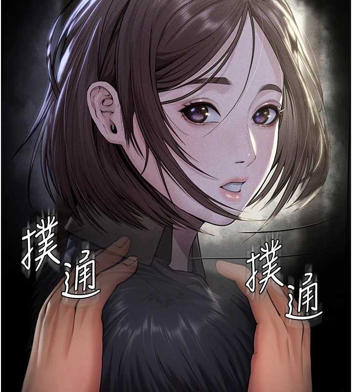 守护妳第17話-賣春特訓班