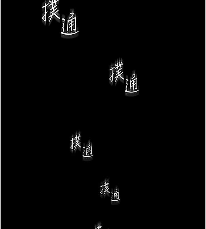 守护妳第17話-賣春特訓班