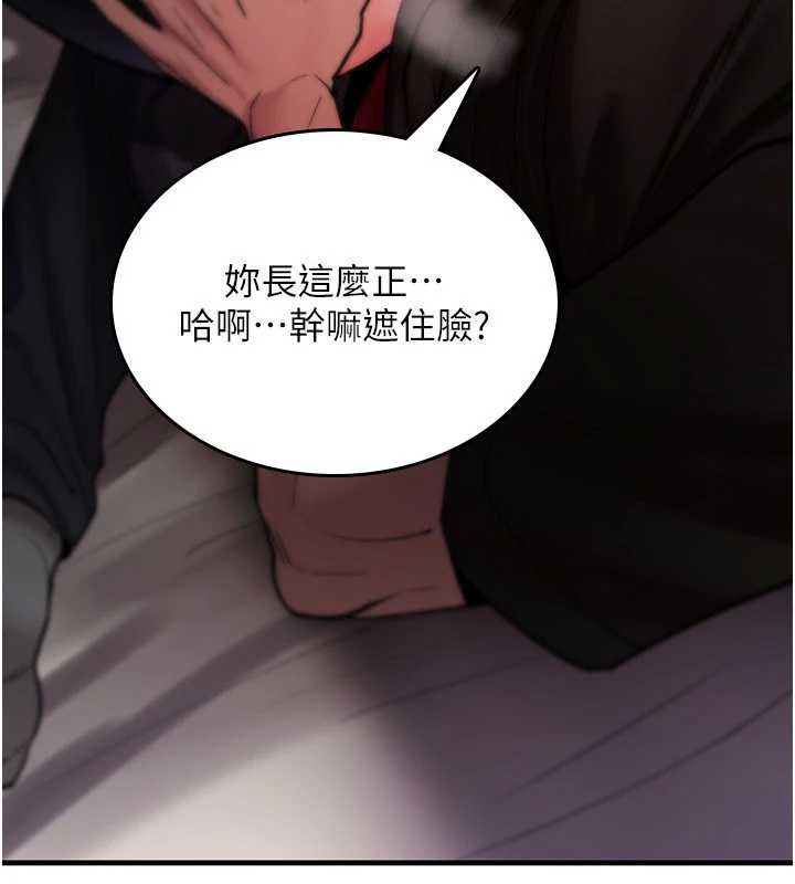 诅咒性转物语第13話-被硬上到有感覺