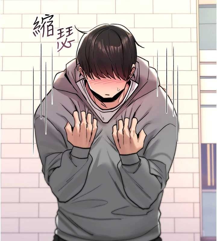 诅咒性转物语第13話-被硬上到有感覺