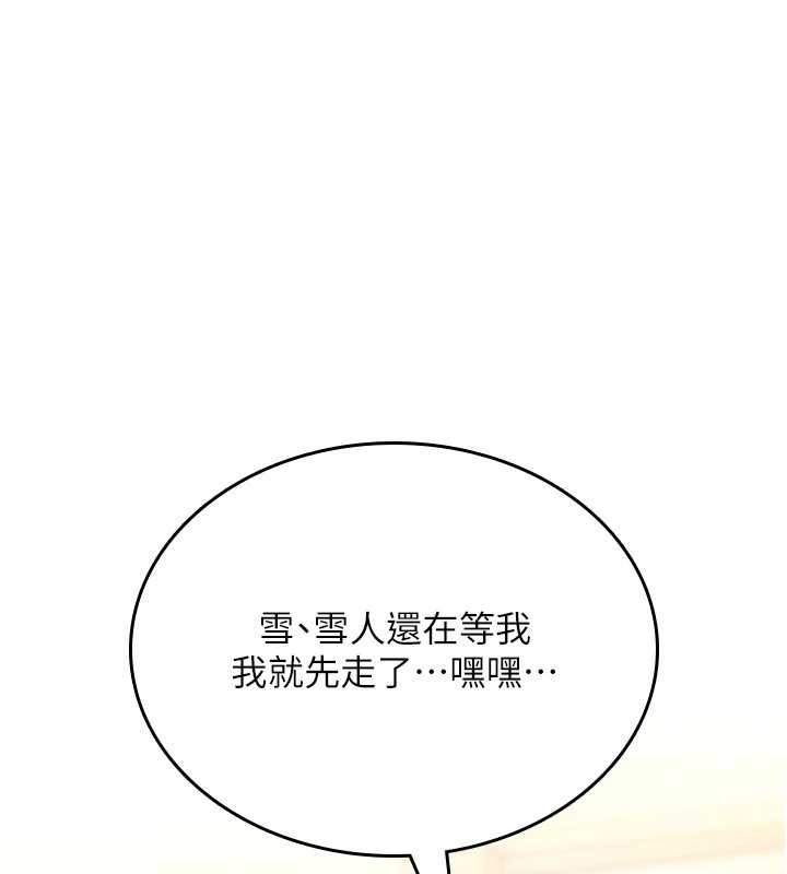 诅咒性转物语第13話-被硬上到有感覺