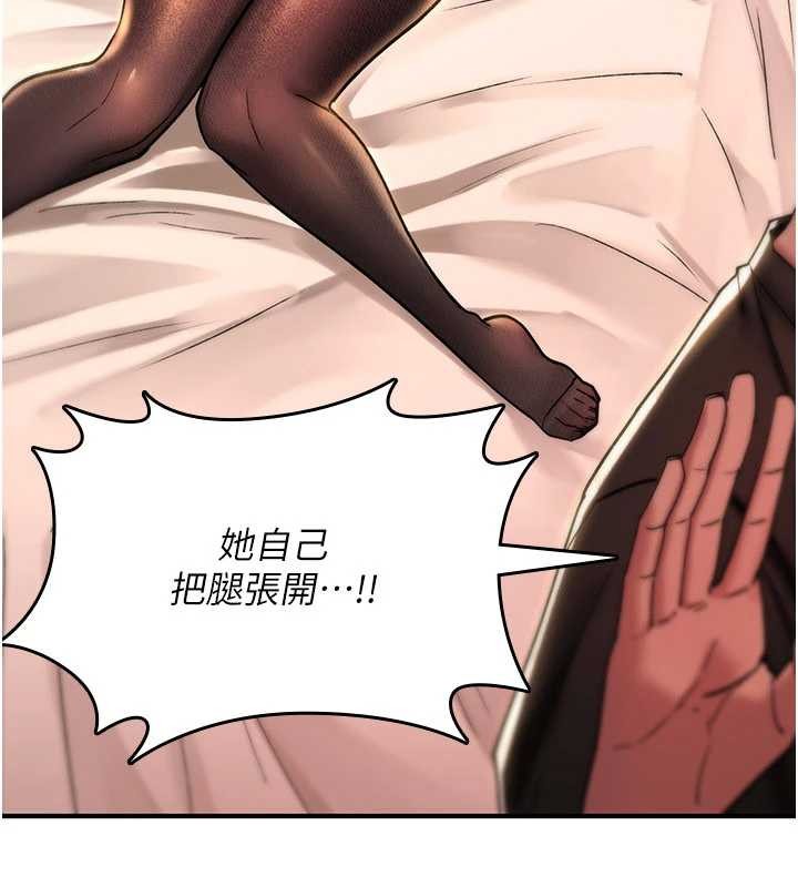 诅咒性转物语第13話-被硬上到有感覺