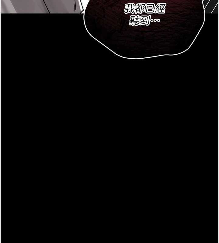 诅咒性转物语第13話-被硬上到有感覺