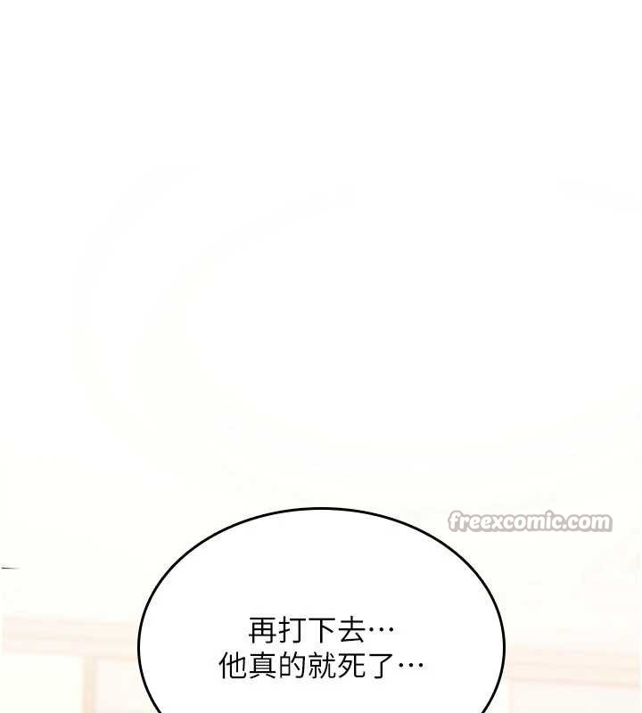 诅咒性转物语第13話-被硬上到有感覺