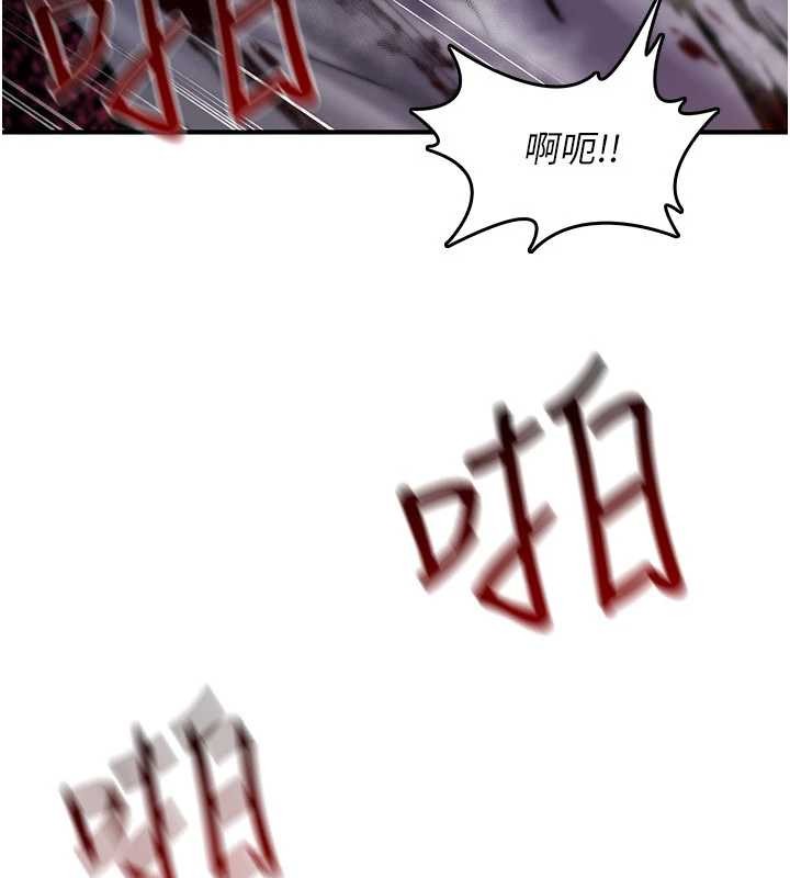 诅咒性转物语第13話-被硬上到有感覺